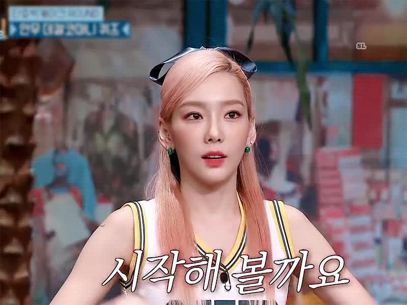 놀토 치어리더 태연 - 걸그룹 직캠 | 아카이브 갤러리 - 이미지 22