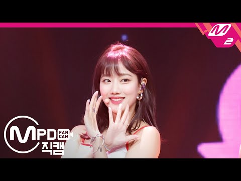 이나은 복근개쩜 에이프릴 이나은 직캠 4K 'Now or Never' (APRIL NAEUN FanCam) - 걸그룹 직캠 | 아카이브 갤러리 - 이미지 1