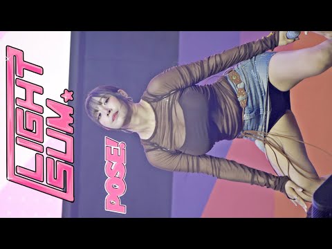 240821 라잇썸(LIGHTSUM) 초원 - POSE! [울산 세계 명문대학 조정 페스티벌] 직캠/Fancam] by koala LEE - 걸그룹 직캠 | 아카이브 갤러리 - 이미지 1