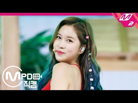 [MPD직캠] 우주소녀 다영 직캠 4K 'Boogie Up’ (WJSN DAYOUNG FanCam) | @MCOUNTDOWN_2019.6.6 - 걸그룹 직캠 | 아카이브 갤러리 - 이미지 1