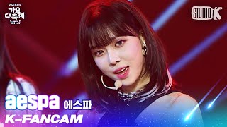 에스파 윈터 직캠 'Intro + Next Level + Savage' (aespa WINTER Fancam) - 걸그룹 직캠 | 아카이브 갤러리 - 이미지 1
