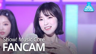 OH MY GIRL - Nonstop(Arin), #오마이걸 - 살짝 설렜어(아린) - 걸그룹 직캠 | 아카이브 갤러리 - 이미지 1