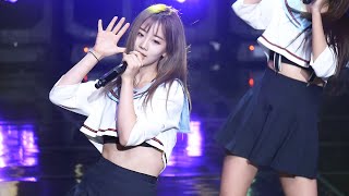 베리굿 Berry Good 다예 DaYe - 이미지 1