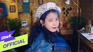 [MV] IU(아이유) _ Blueming(블루밍) - 걸그룹 직캠 | 아카이브 갤러리 - 이미지 1
