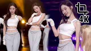 #시그니처 #채솔 직캠 4K 'Boyfriend' (CIGNATURE CHAESOL FANCAM) - 걸그룹 직캠 | 아카이브 갤러리 - 이미지 1