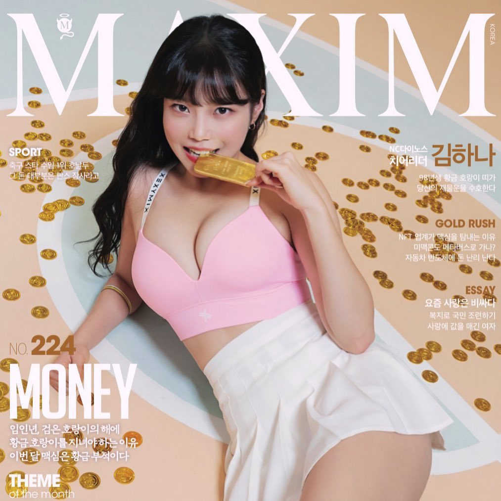 김하나 치어리더 인스타 - 걸그룹 직캠 | 아카이브 갤러리 - 이미지 1