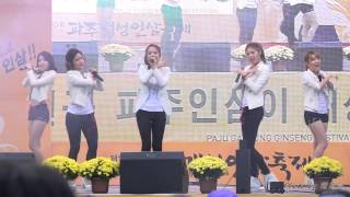 [14.10.19] 빌리언 살랑살랑 직캠 (파주임진각인삼축제) by 헤임달 - 걸그룹 직캠 | 아카이브 갤러리 - 이미지 1