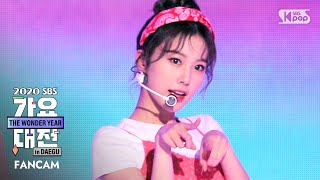 #아이즈원 #강혜원 '페스티벌' (#IZ*ONE KANG HYE-WON 'Festival' FanCam)│@2020 SBS Music Awards - 걸그룹 직캠 | 아카이브 갤러리 - 이미지 1