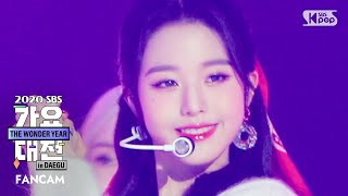 #아이즈원 #장원영 '페스티벌' (#IZ*ONE JANG WON-YOUNG 'Festival' FanCam - 걸그룹 직캠 | 아카이브 갤러리 - 이미지 1