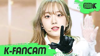 #시그니처 #클로이 직캠 'Boyfriend' (CIGNATURE Chloe Fancam) l @MusicBank 211203 - 걸그룹 직캠 | 아카이브 갤러리 - 이미지 1