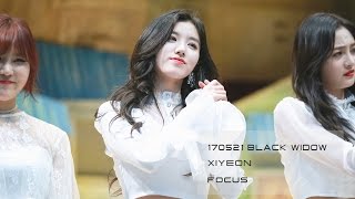 170521 용산 팬사인회 Black Widow 프리스틴(PRISTIN) 시연 - 걸그룹 직캠 | 아카이브 갤러리 - 이미지 1