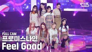 프로미스나인 'Feel Good(SECRET CODE)' 풀캠 (fromis_9 Full Cam)│@SBS Inkigayo_2020.10.11. - 걸그룹 직캠 | 아카이브 갤러리 - 이미지 1