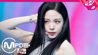 [MPD직캠] 프로미스나인 이채영 직캠 4K 'Feel Good' (fromis_9 LEE CHAE YOUNG FanCam) - 걸그룹 직캠 | 아카이브 갤러리 - 이미지 1