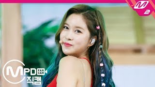 우주소녀 다영 레전드 직캠 4K 'Boogie Up’ (WJSN DAYOUNG FanCam) | @MCOUNTDOWN_2019.6.6 - 걸그룹 직캠 | 아카이브 갤러리 - 이미지 1