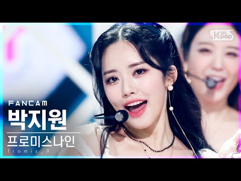 프로미스나인 박지원 'WE GO' (fromis_9 Park Ji Won FanCam) - 걸그룹 직캠 | 아카이브 갤러리 - 이미지 2
