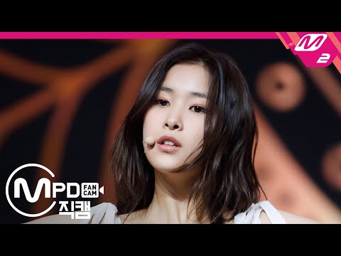 [MPD직캠] 네이처 유채 직캠 4K '어린애(Girls)’ (NATURE UCHAE FanCam) | @MCOUNTDOWN_2020.6.18 - 걸그룹 직캠 | 아카이브 갤러리 - 이미지 1