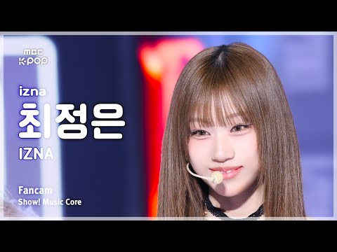 [#음중직캠] izna CHOI JUNGEUN (이즈나 최정은) – IZNA FanCam | 쇼! 음악중심 | MBC241130방송 - 걸그룹 직캠 | 아카이브 갤러리 - 이미지 1