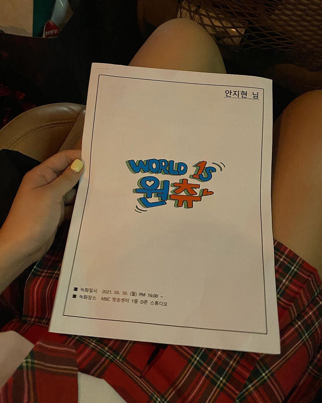 월드 이즈 원츄 출연한 안지현 치어리더 - 걸그룹 직캠 | 아카이브 갤러리 - 이미지 2