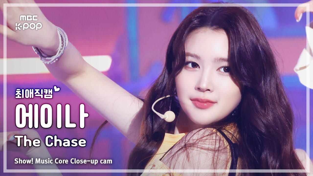 [#최애직캠] Hearts2Hearts A-NA (하츠투하츠 에이나) – The Chase | 쇼! 음악중심 | MBC250301 - 걸그룹 직캠 | 아카이브 갤러리