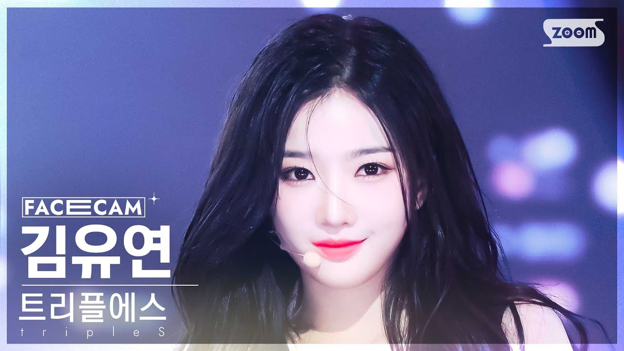 [페이스캠4K] 트리플에스 김유연 'Girls Never Die' (tripleS Kim YooYeon FaceCam) @SBS Inkigayo 240512 - 걸그룹 직캠 | 아카이브 갤러리