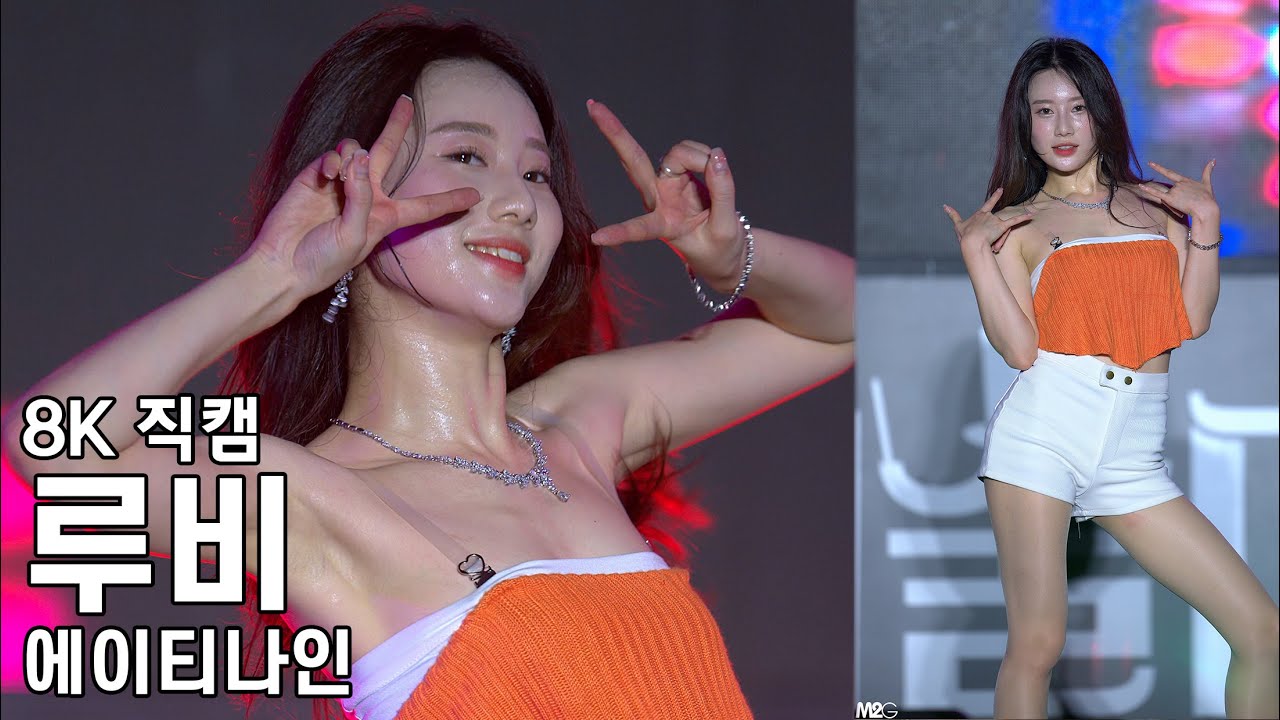 에이티나인 루비 ( 댄스팀 커버4 ) 문화가 흐르는 예술마당 - 공연·커버댄스 | 아카이브 갤러리