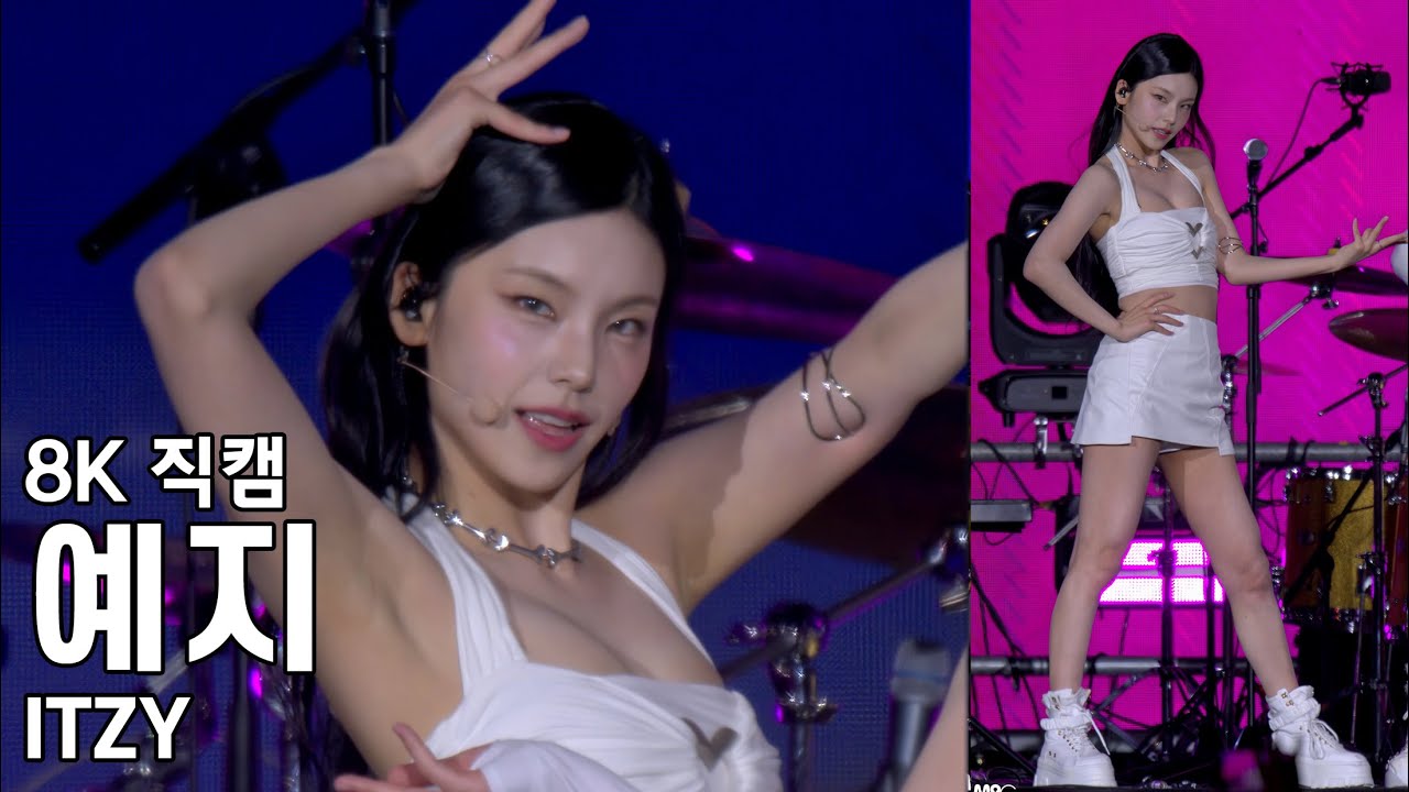 있지 예지 ( 달라 달라 ) 강남페스티벌 직캠 ITZY Fancam 240929 - 걸그룹 직캠 | 아카이브 갤러리 있지 예지 ( 달라 달라 ) 강남페스티벌 직캠 ITZY Fancam 240929 - 걸그룹 직캠 | 아카이브 갤러리