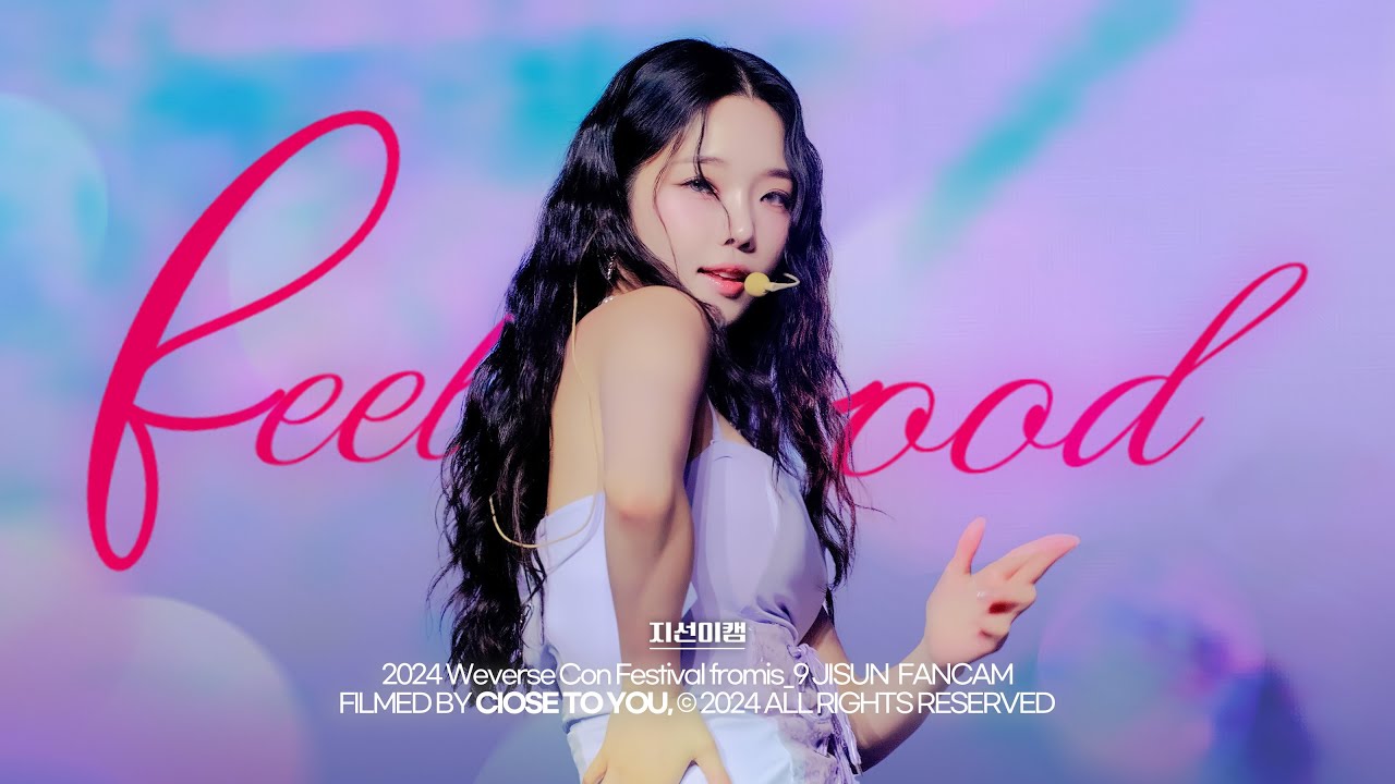 [지선이캠] 240616 프로미스나인(fromis_9) 노지선 4K 직캠 - Feel Good (2024 Weverse Con Festival) - 걸그룹 직캠 | 아카이브 갤러리