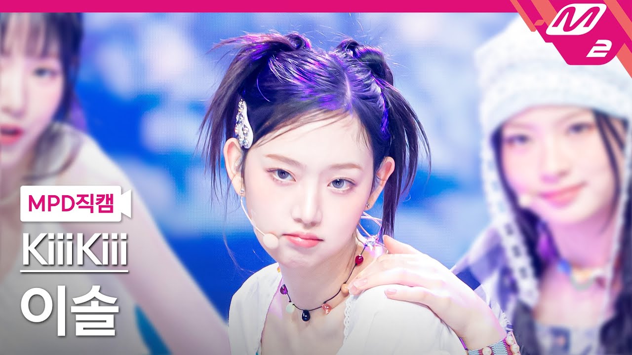 쇄골노출 헐렁한 녹색티 키키 이솔 KiiiKiii LEESOL - 걸그룹 갤러리 쇄골노출 헐렁한 녹색티 키키 이솔 KiiiKiii LEESOL - 걸그룹 갤러리