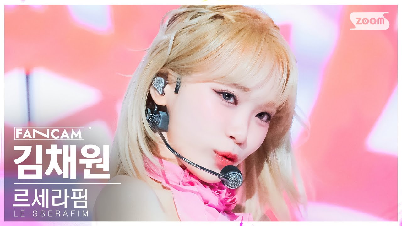 [안방1열 직캠4K] 르세라핌 김채원 'Smart' (LE SSERAFIM KIM CHAEWON FanCam) @SBS Inkigayo 240303 - 걸그룹 직캠 | 아카이브 갤러리