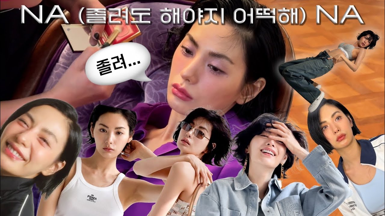 캘빈클라인 언더웨어 나나 움짤 - 걸그룹 갤러리 캘빈클라인 언더웨어 나나 움짤 - 걸그룹 갤러리