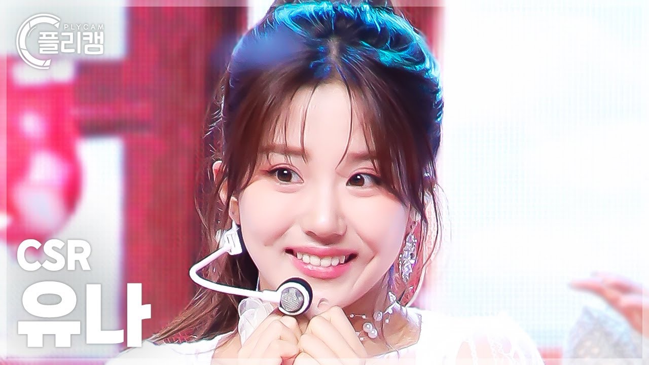 [플리캠 4K] CSR YUNA 'Pretty mob' (첫사랑 유나 직캠) l Simply K-Pop CON-TOUR Ep.618 - 걸그룹 직캠 | 아카이브 갤러리