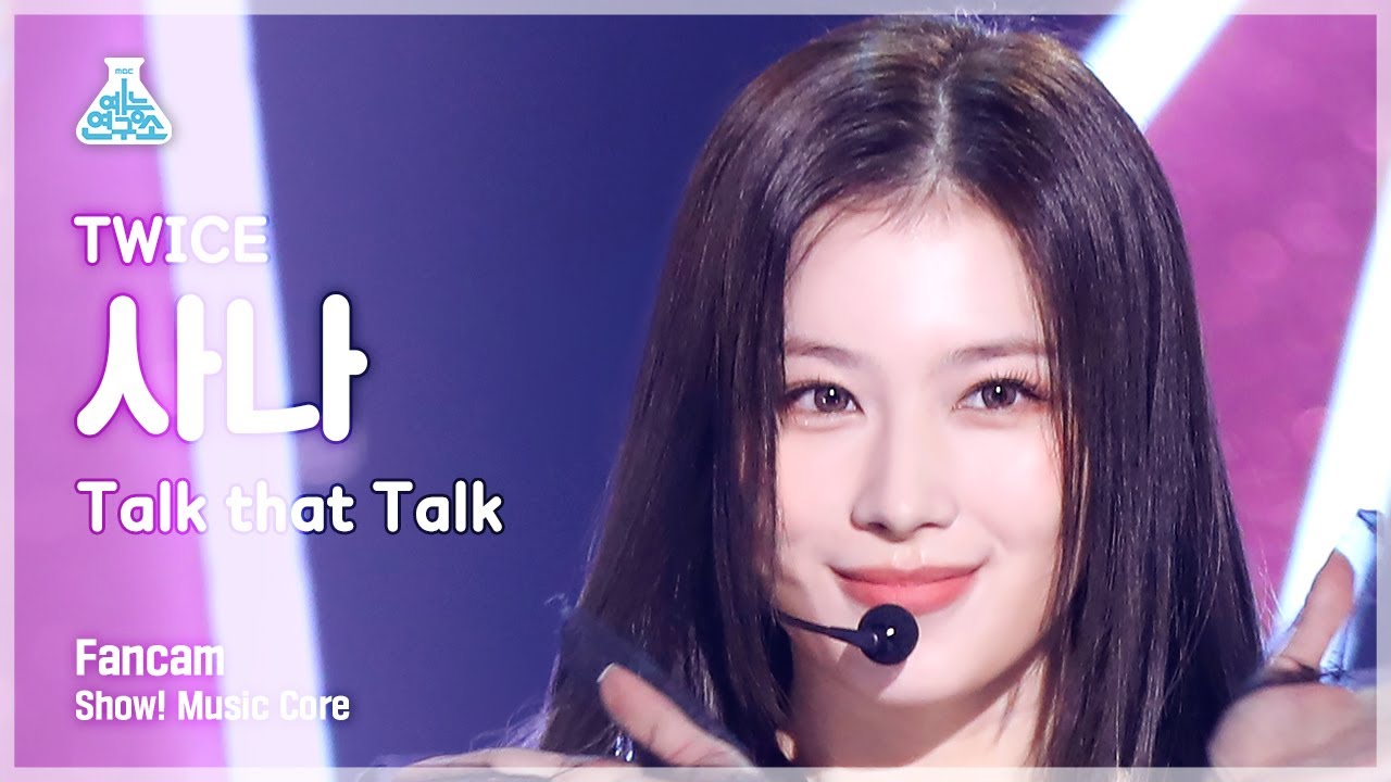 [예능연구소] TWICE SANA - Talk that Talk(트와이스 사나 - 톡댓톡) FanCam | Show! MusicCore | MBC220827방송 - 걸그룹 직캠 | 아카이브 갤러리