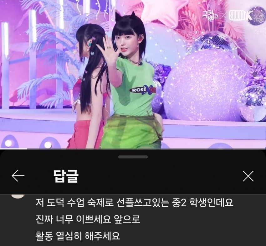 나도 오늘부터 강고직캠에 도덕 선플달거야.. - 자유게시판 갤러리