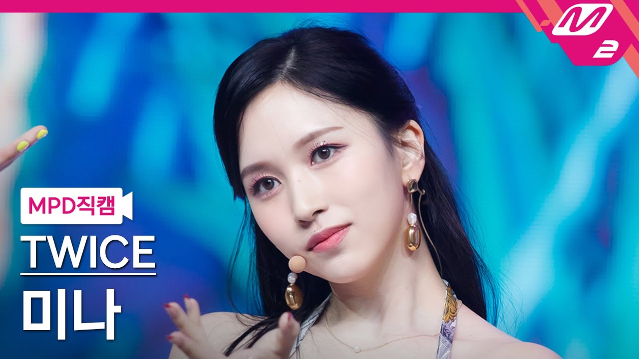 [MPD직캠] 트와이스 미나 직캠 4K 'Alcohol-Free' (TWICE MINA FanCam) | @MCOUNTDOWN_2021.6.10 - 걸그룹 직캠 | 아카이브 갤러리
