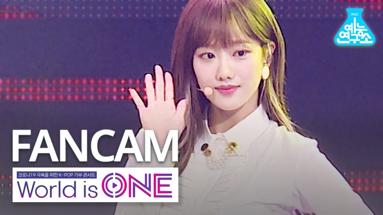[월드이즈원 세로캠] 에이프릴 이나은 - 예쁜 게 죄 (April NAEUN FanCam) @WorldisONE 200709 - 걸그룹 직캠 | 아카이브 갤러리