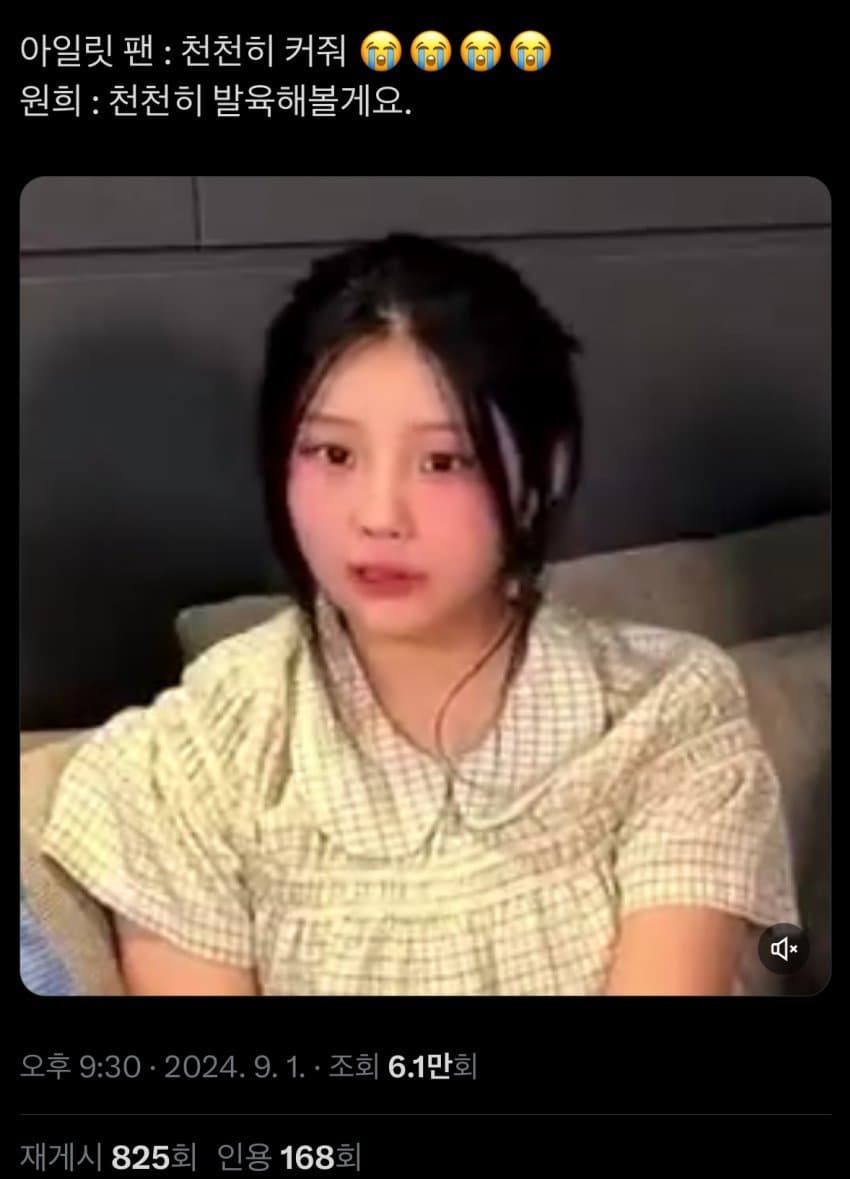 ㅇㅎ는 아가가 아닌이유 - 자유게시판 갤러리 - 이미지 6