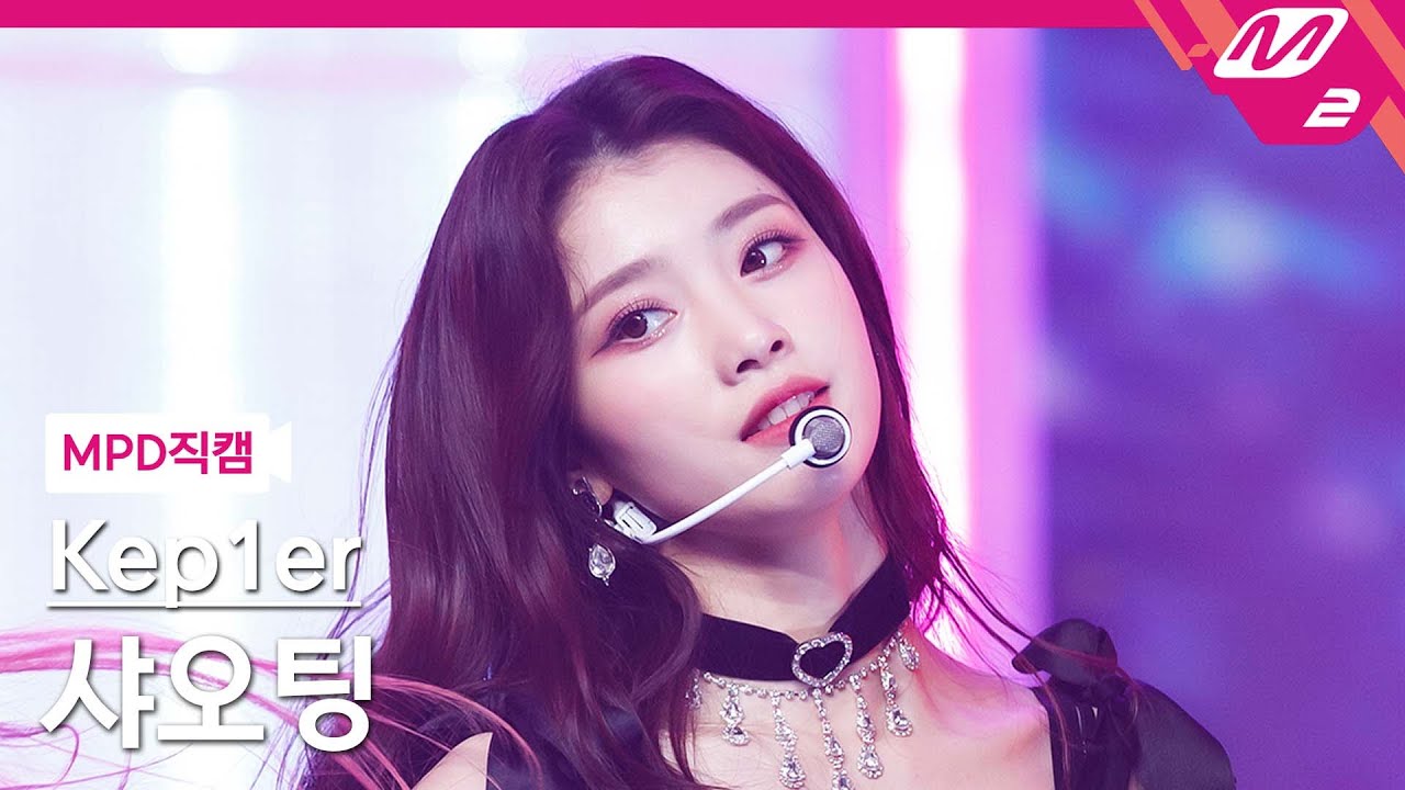 [MPD직캠] 케플러 샤오팅 직캠 4K 'WA DA DA' (Kep1er XIAO TING FanCam) | @MCOUNTDOWN_2022.1.13 - 걸그룹 직캠 | 아카이브 갤러리