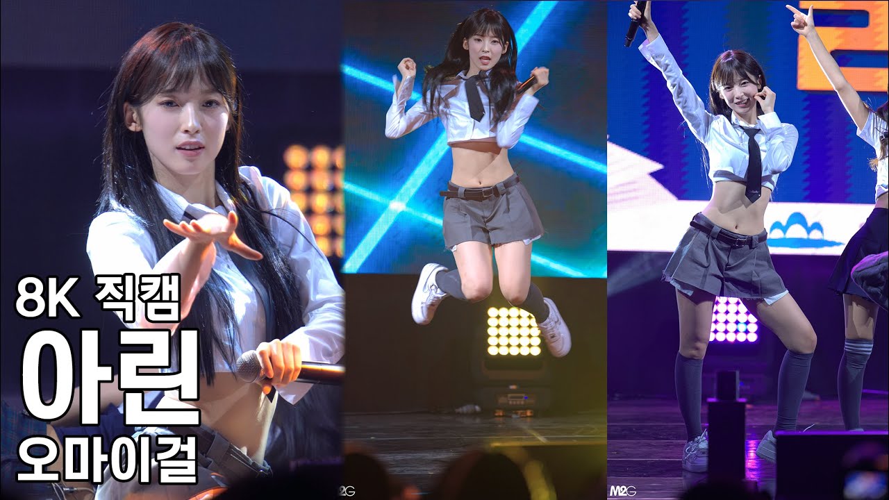 ์ค๋ง์ด๊ฑธ ์๋ฆฐ ( Dun Dun Dance ) ์ฃผ์๋ฏธ๋์ด๋ฌธํ์ถ์ ์ง์บ OhMyGirl Fancam 220924 - ๊ฑธ๊ทธ๋ฃน ์ง์บ | ์์นด์ด๋ธ ๊ฐค๋ฌ๋ฆฌ ์ค๋ง์ด๊ฑธ ์๋ฆฐ ( Dun Dun Dance ) ์ฃผ์๋ฏธ๋์ด๋ฌธํ์ถ์ ์ง์บ OhMyGirl Fancam 220924 - ๊ฑธ๊ทธ๋ฃน ์ง์บ | ์์นด์ด๋ธ ๊ฐค๋ฌ๋ฆฌ