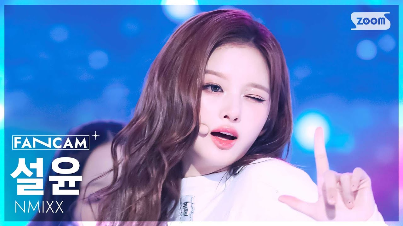 [안방1열 직캠4K] 엔믹스 설윤 'KNOW ABOUT ME' (NMIXX SULLYOON FanCam) @SBS Inkigayo 250323 - 걸그룹 직캠 | 아카이브 갤러리