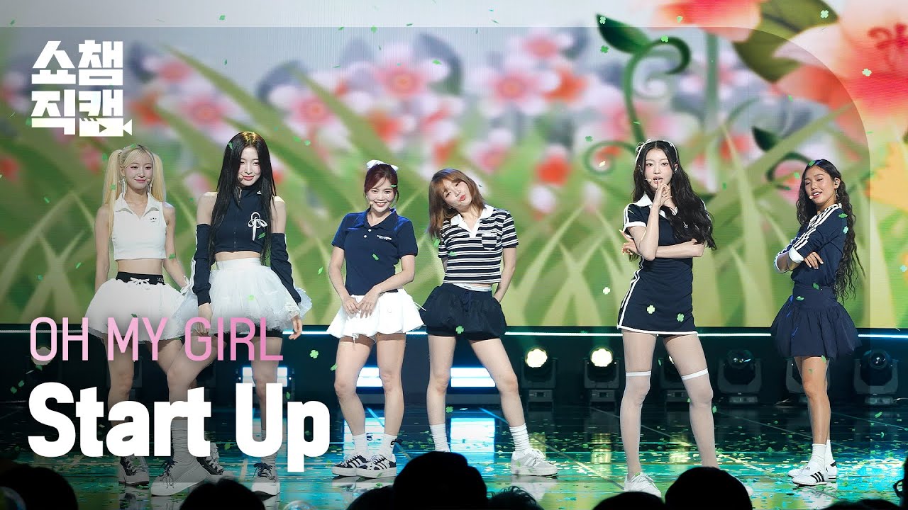 오마이걸 10주년 콘서트 공지 - 걸그룹 직캠 | 아카이브 갤러리 오마이걸 10주년 콘서트 공지 - 걸그룹 직캠 | 아카이브 갤러리