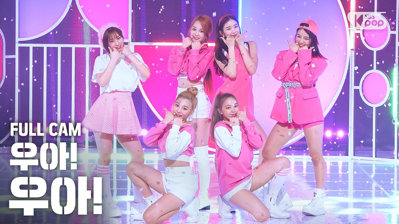 [안방1열 직캠4K] 우아! '우아!(woo!ah!)' 풀캠 (woo!ah! Full Cam)│@SBS Inkigayo_2020.5.17 - 걸그룹 직캠 | 아카이브 갤러리