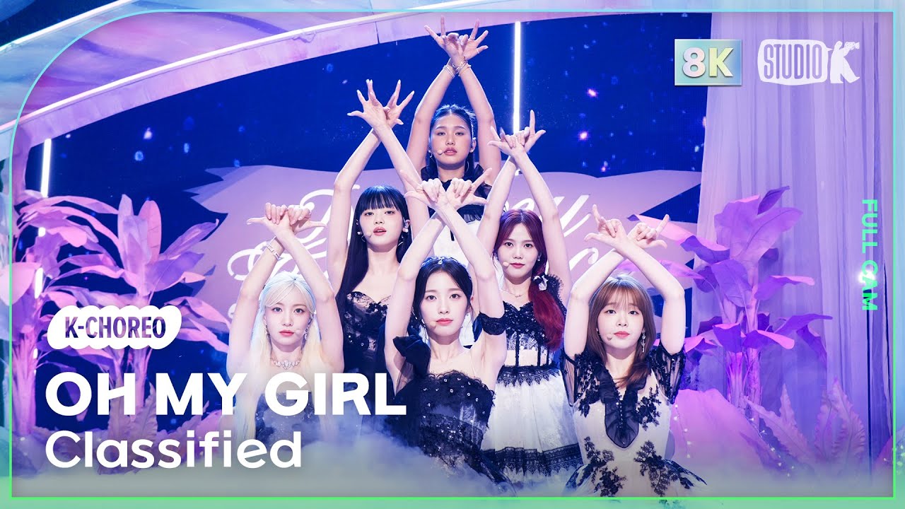 오마이걸 10주년 콘서트 공지 - 걸그룹 직캠 | 아카이브 갤러리 오마이걸 10주년 콘서트 공지 - 걸그룹 직캠 | 아카이브 갤러리