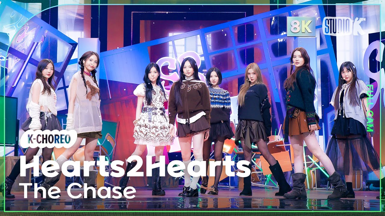 직캠) 하츠투하츠 'The Chase'.8K - 걸그룹 직캠 | 아카이브 갤러리