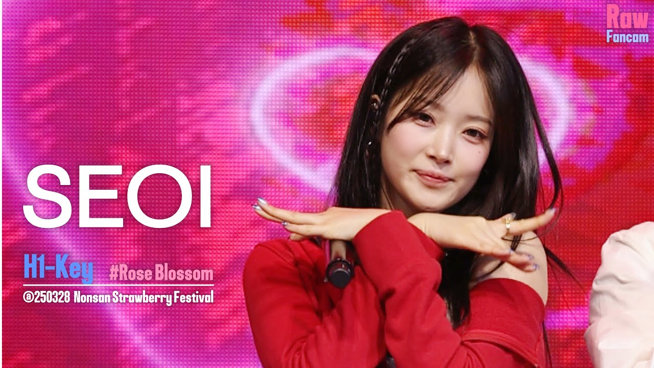 맏내 #서이 SEOI #하이키 H1-KEY @250327 논산딸기축제 - 걸그룹 직캠 | 아카이브 갤러리