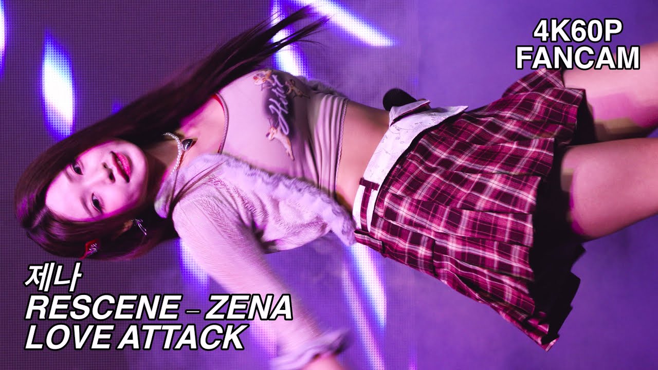 리센느 (RESCENE) 제나 (ZENA) LOVE ATTACK (러브어택) [4K60P] 241029 조선이공대 직캠 by ECU - 걸그룹 직캠 | 아카이브 갤러리