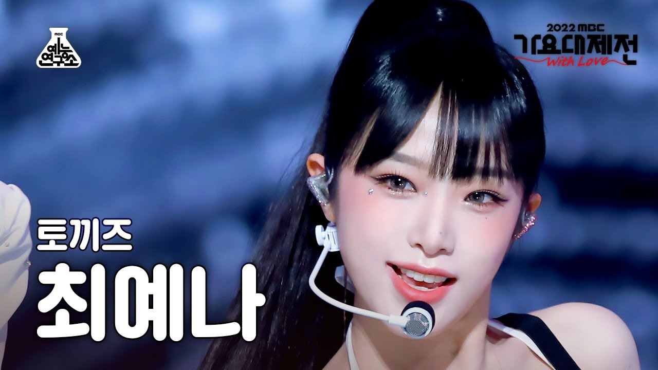 직캠 쓴것중 best1 적어주고가세 - 자유게시판 갤러리