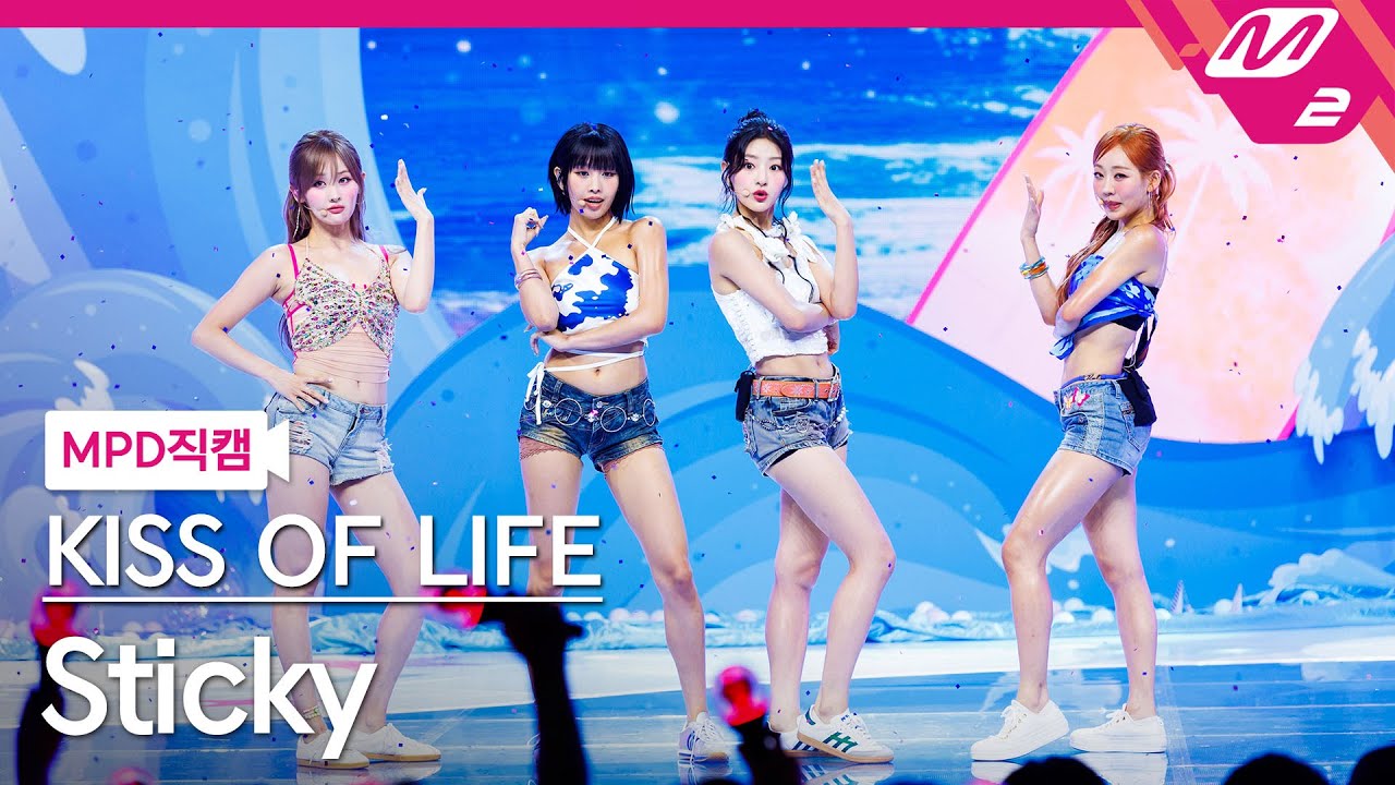 키스오브라이프 직캠 진짜 지리네 다 좋다 - 걸그룹 직캠 | 아카이브 갤러리