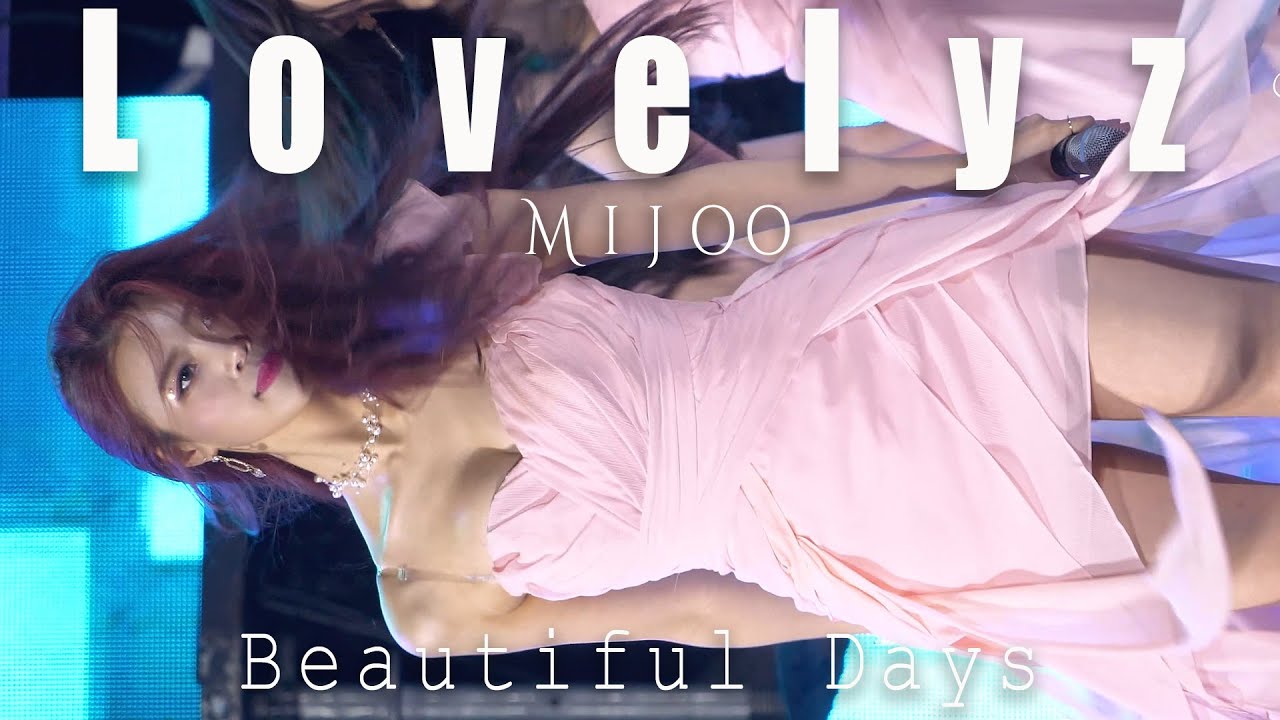 [리마스터] 러블리즈 Lovelyz 미주 'Beautiful Days 그 시절 우리가 사랑했던 우리' @인제 DMZ POP 콘서트 4K 60P 직캠 - 걸그룹 직캠 | 아카이브 갤러리