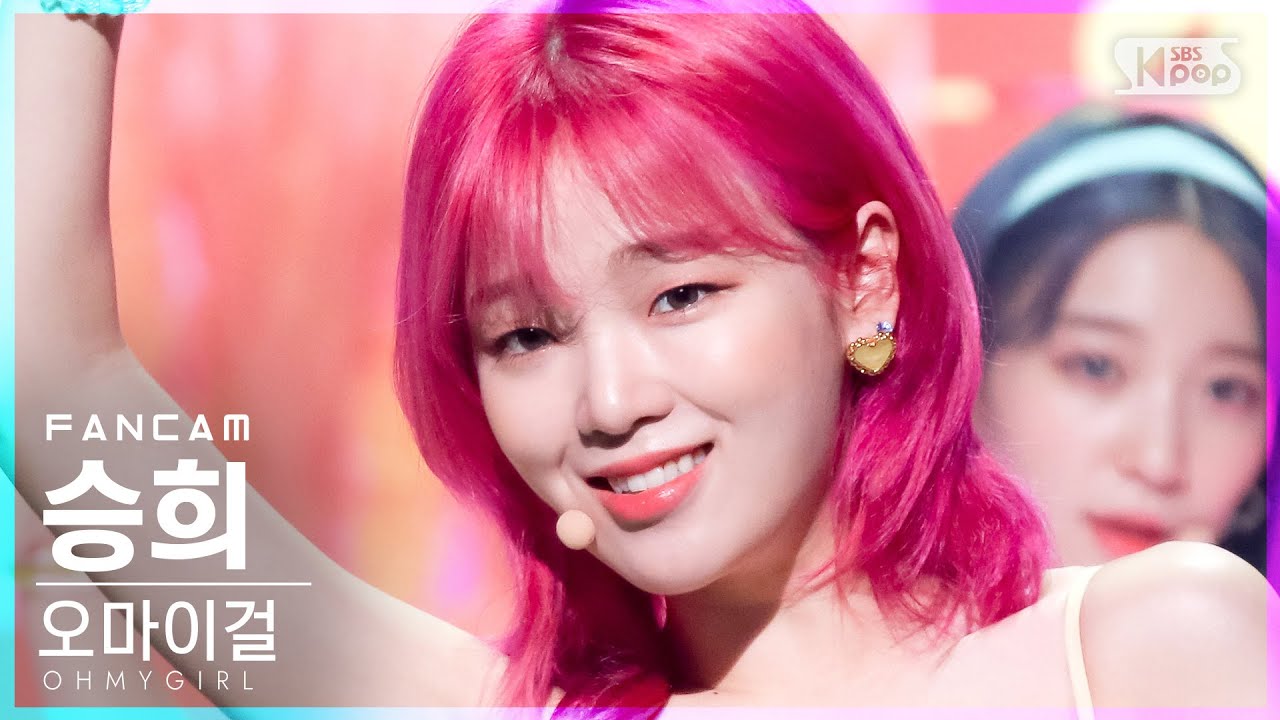 [안방1열 직캠4K] 오마이걸 승희 'Dun Dun Dance' (OH MY GIRL SEUNGHEE FanCam)│@SBS Inkigayo_2021.05.16. - 걸그룹 직캠 | 아카이브 갤러리