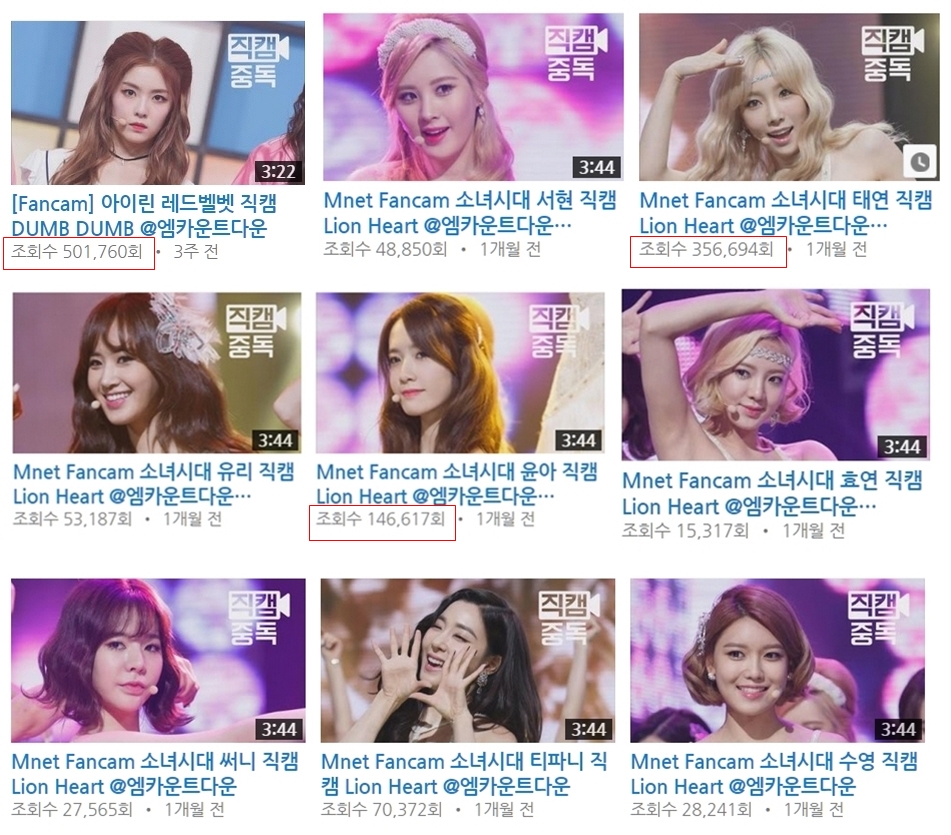원본확인 클릭 소녀시대 다 쳐바르는 걸그룹 직캠 최강자 아이린.jpg - 자유게시판 갤러리